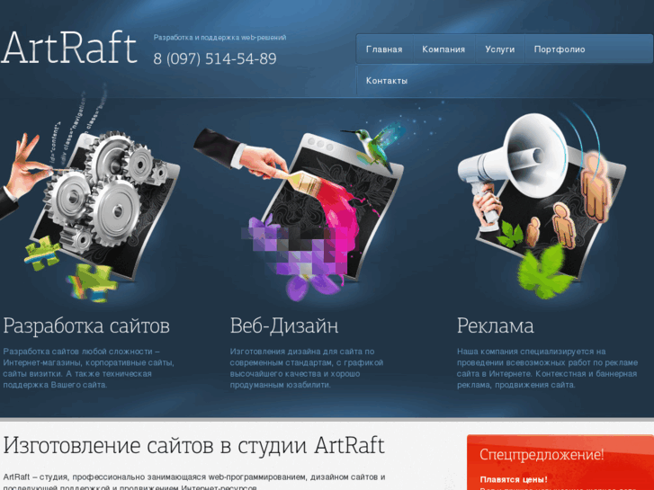 www.artraft.net