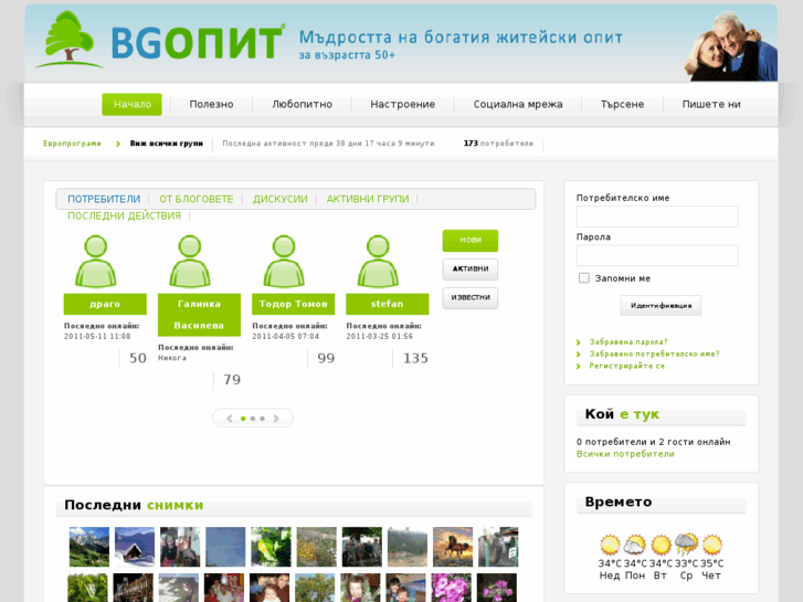 www.bgopit.com