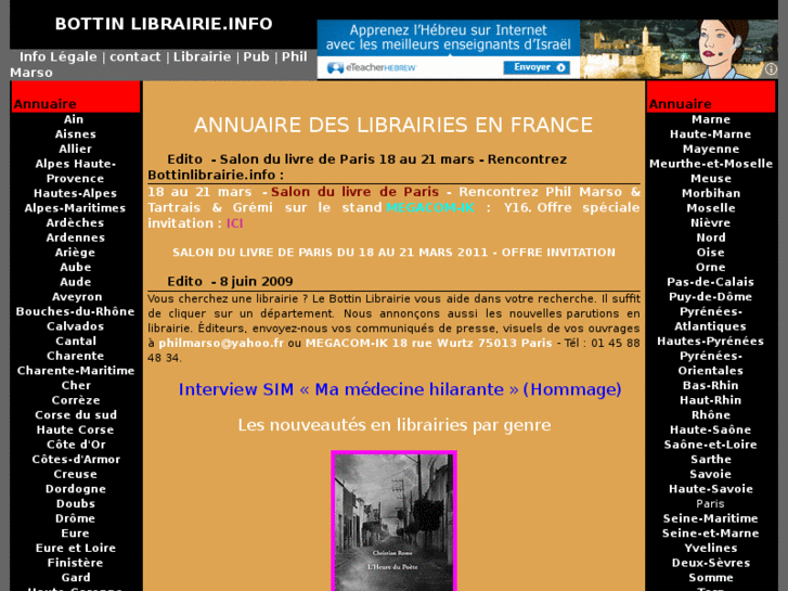 www.bottinlibrairie.info