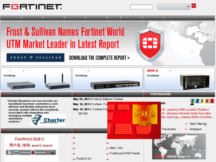 www.fortinet.com.cn