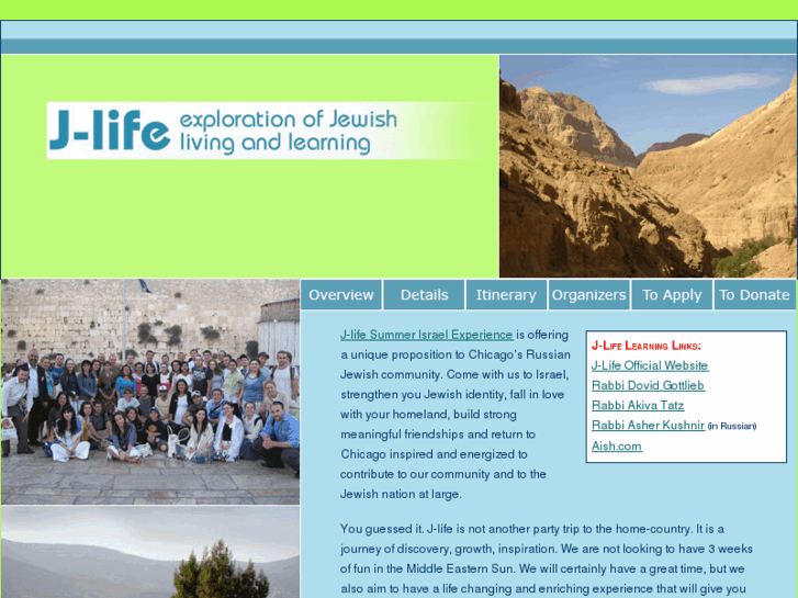 www.jlifeisraeltrip.org