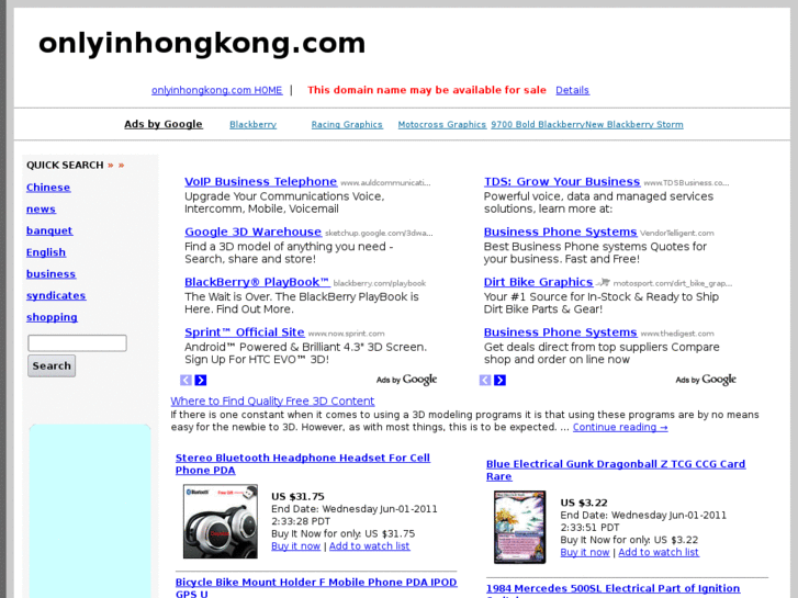 www.onlyinhongkong.com