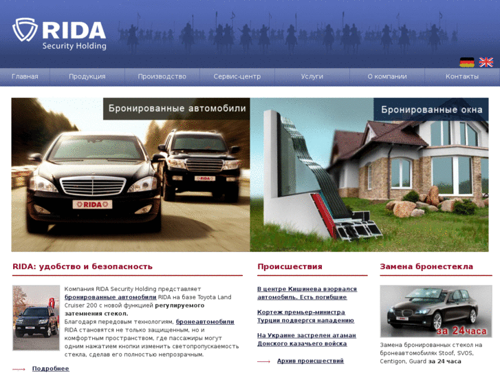 www.rida-holding.com