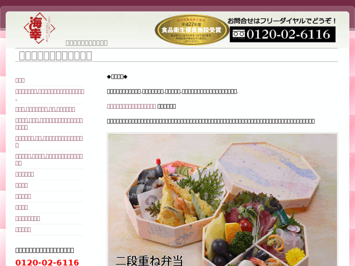www.web-kaikoh.com