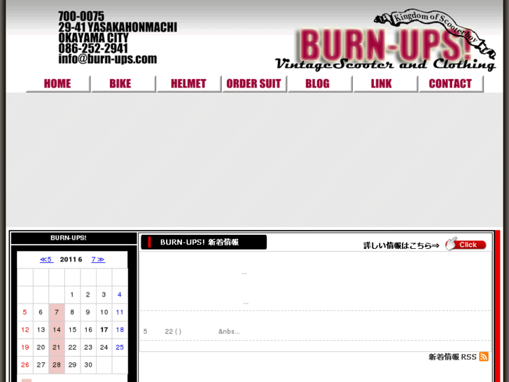 www.burn-ups.com