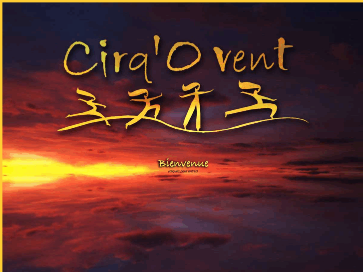 www.cirqovent.com