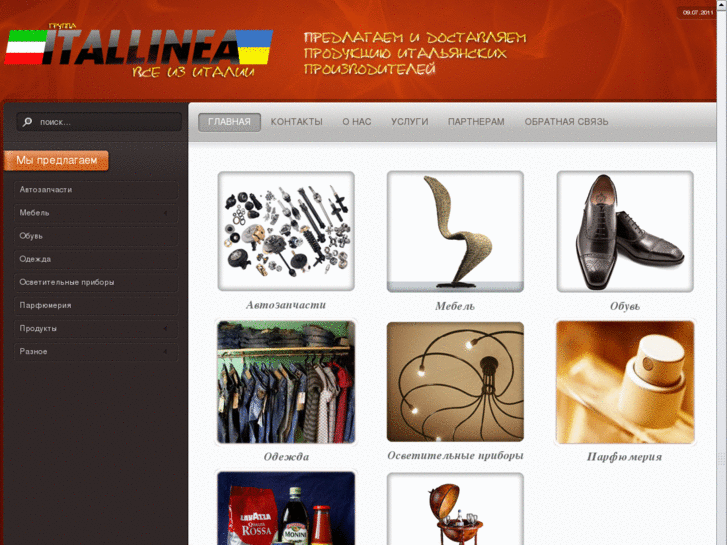 www.itallinea.com