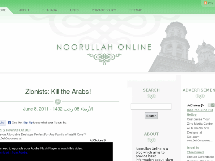 www.noorullah.info