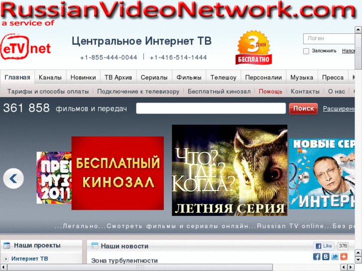 www.russianvideonetwork.com