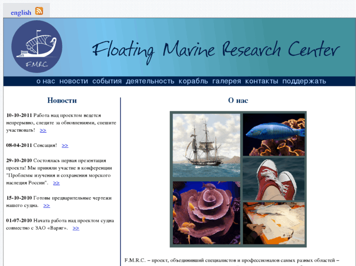 www.sciencevessel.org