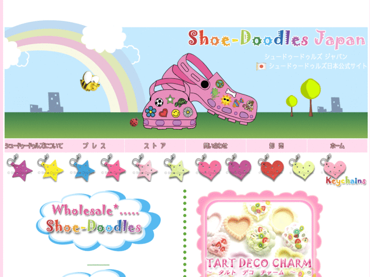 www.shoe-doodles-japan.com