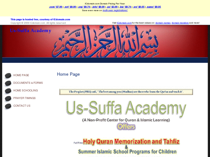 www.ussuffa.com