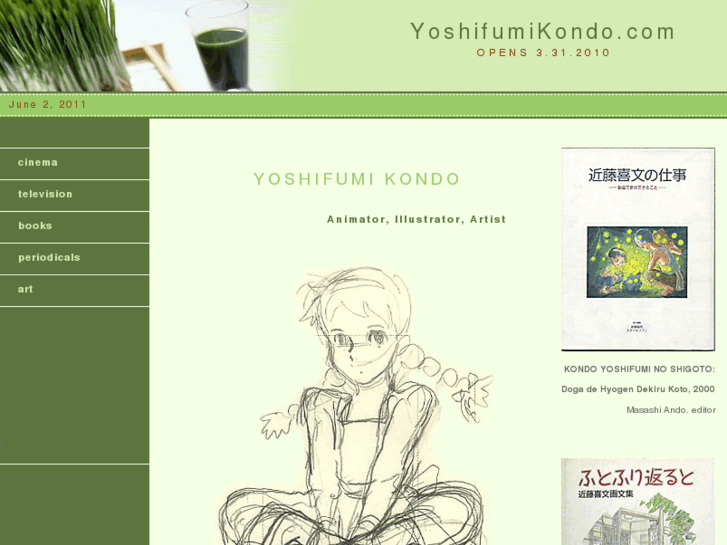 www.yoshifumikondo.com