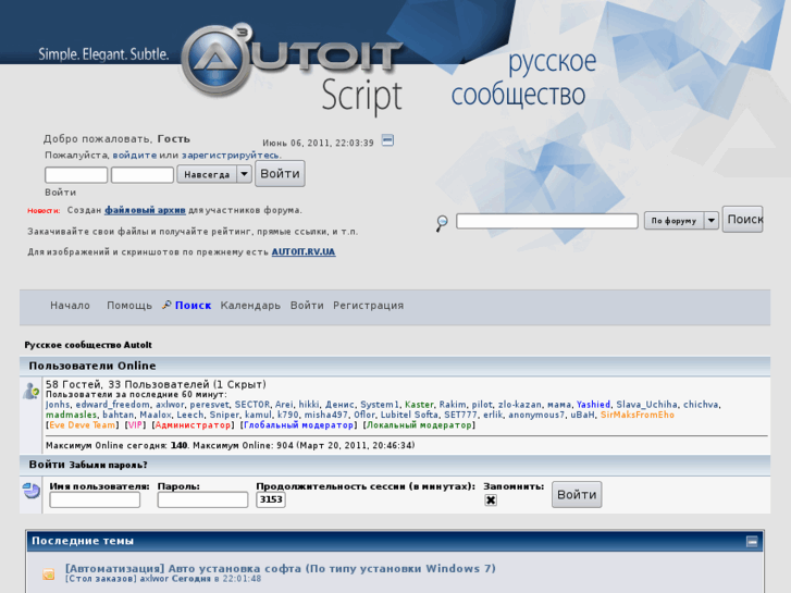 www.autoit-script.ru