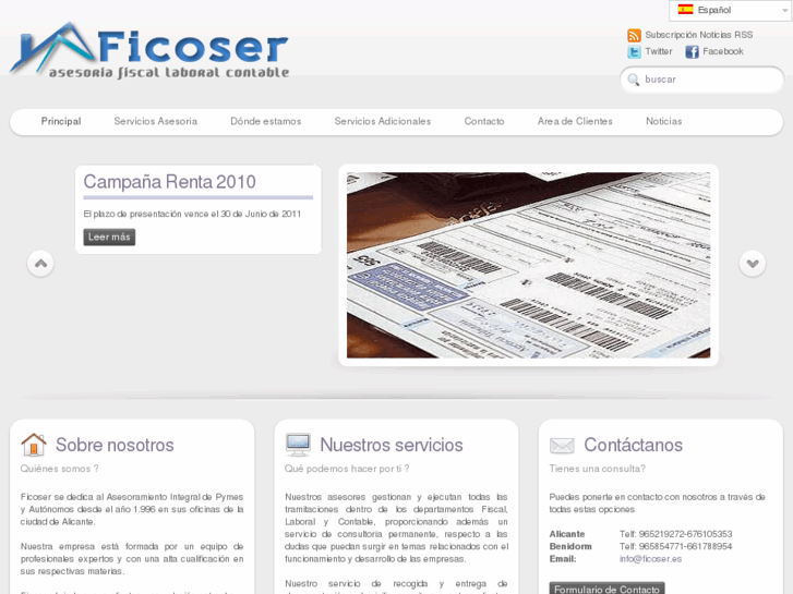 www.ficoser.es