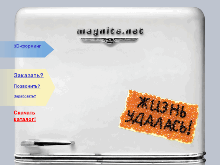 www.magnits.net