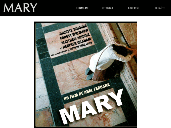 www.mary-lefilm.com