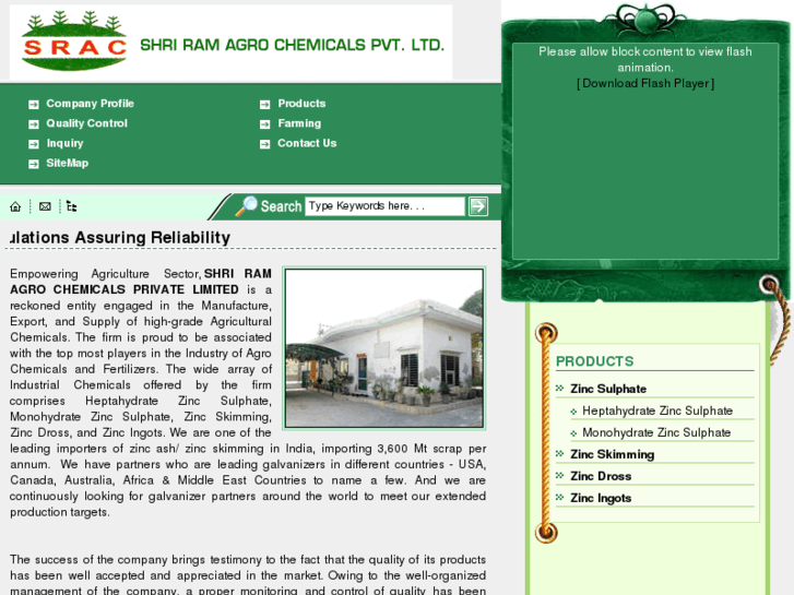 www.shriramagrochemicals.com