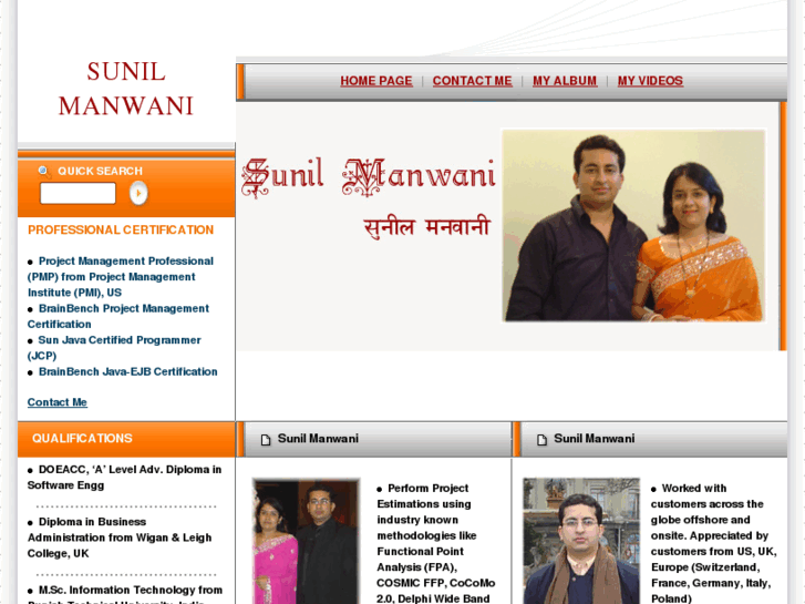 www.sunilmanwani.com