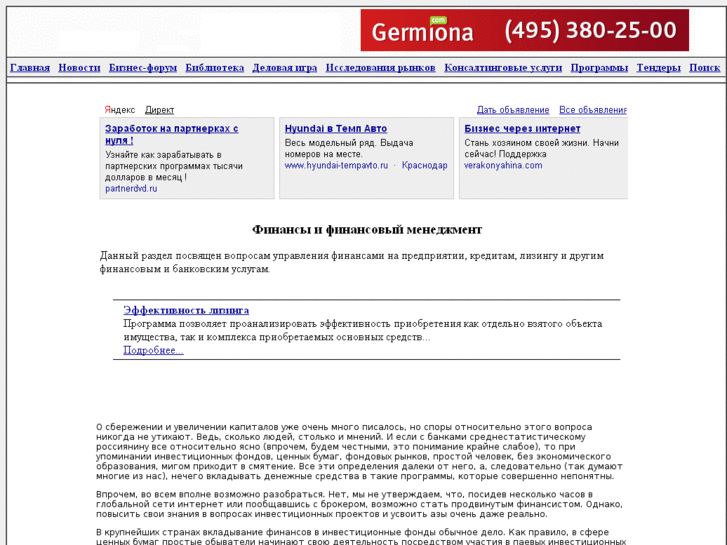 www.work-mines.info
