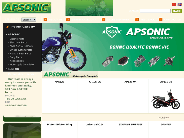 www.apsonic-moto.com