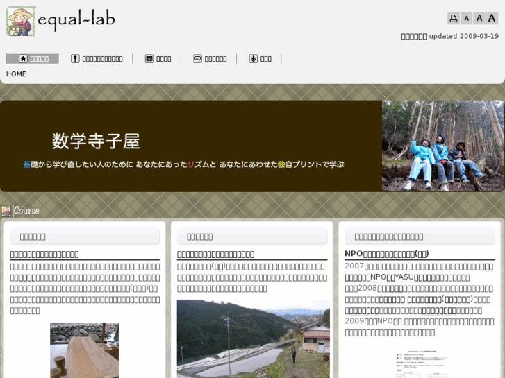 www.equal-lab.org