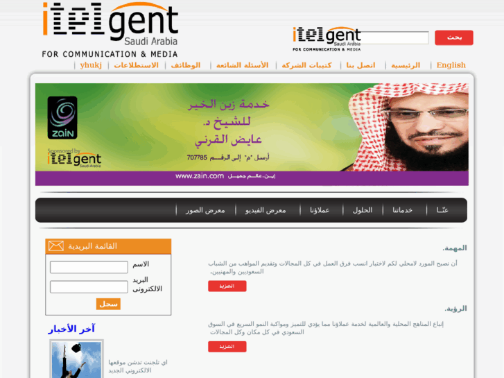 www.itelgent.com