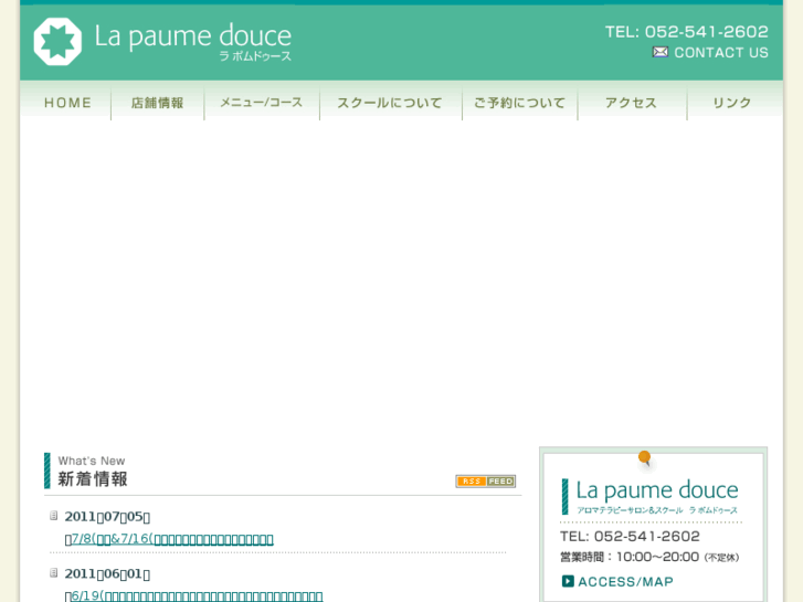 www.lapaumedouce.com