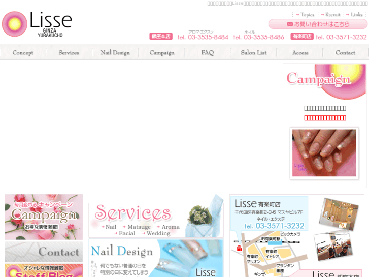 www.lisse-tokyo.com