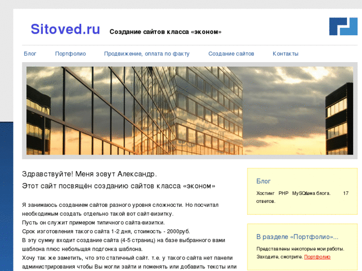 www.sitoved.ru