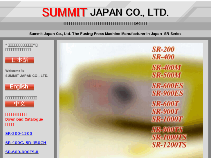 www.summit-japan.jp