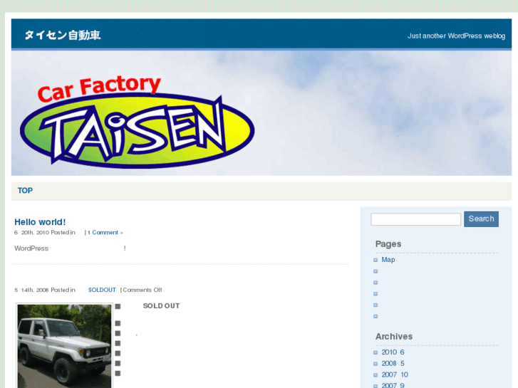 www.carfactory-taisen.com