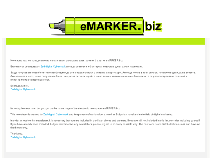 www.emarker.biz