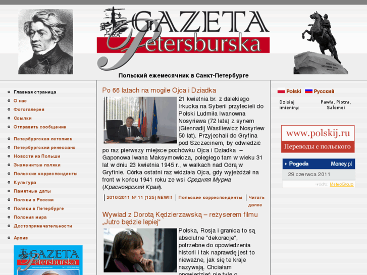 www.gazetapetersburska.org