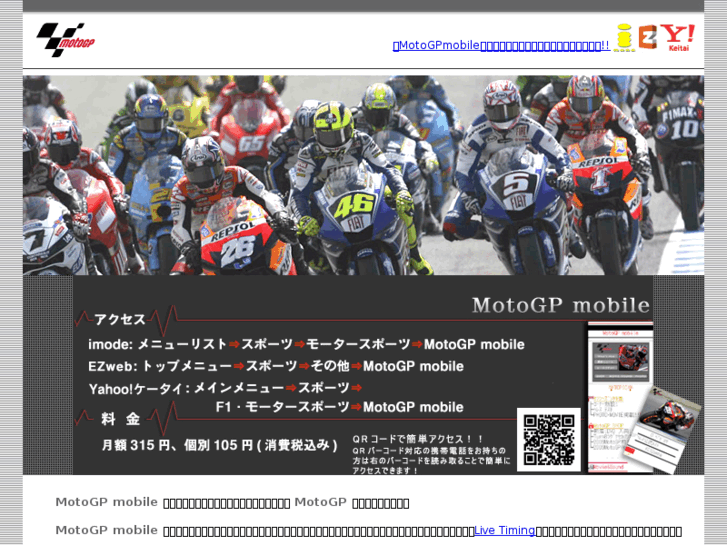 www.m-motogp.com