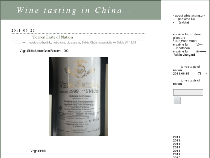 www.winetasting.cn