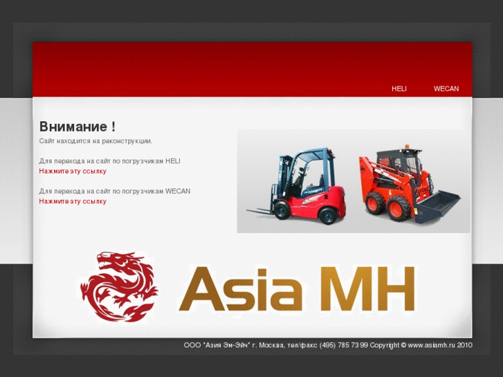 www.asia-mh.com