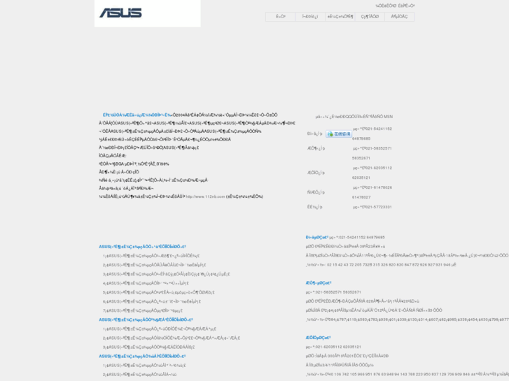 www.asus-sh.com