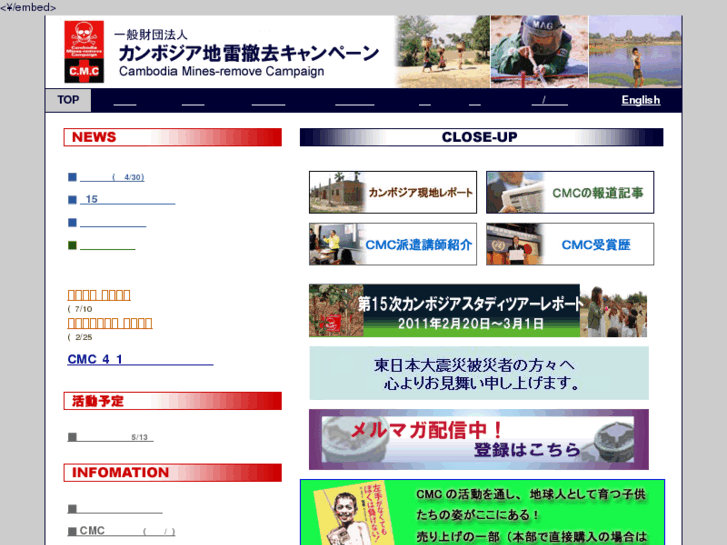 www.cmc-net.jp