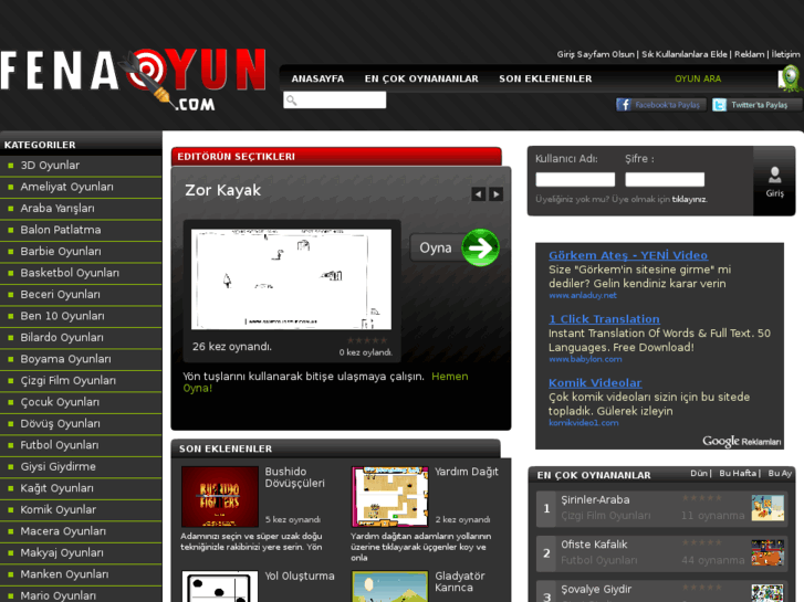 www.fenaoyun.com