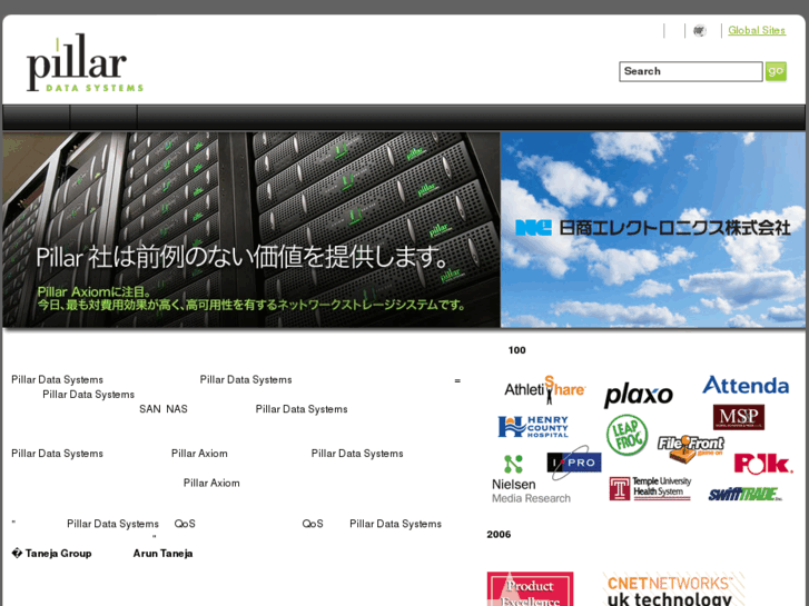 www.pillardata.jp