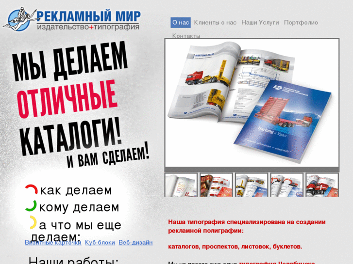 www.rekmir74.ru