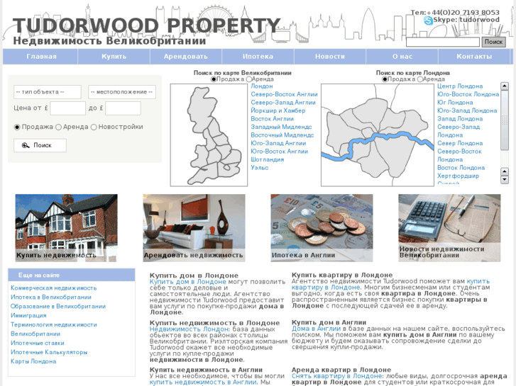 www.tudorwood.com