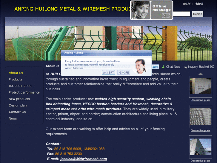 www.369wiremesh.com