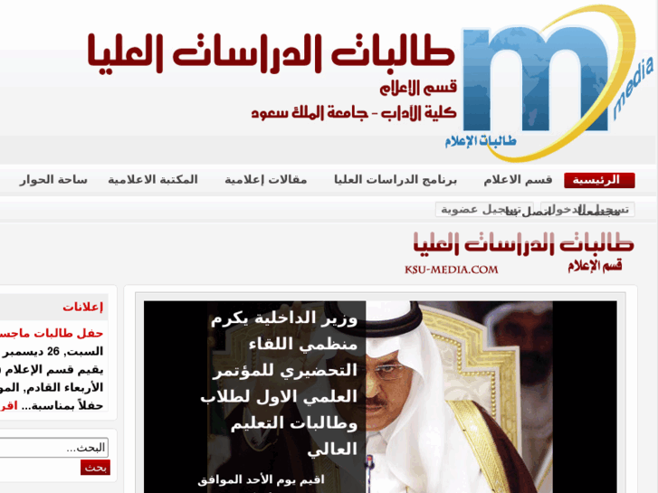 www.ksu-media.com