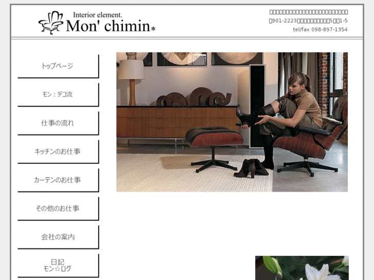 www.mon-chimin.com