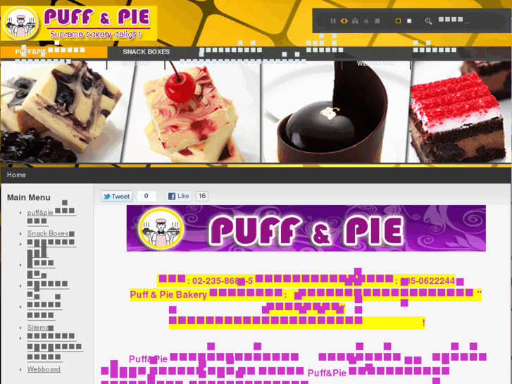 www.puff-pie.com