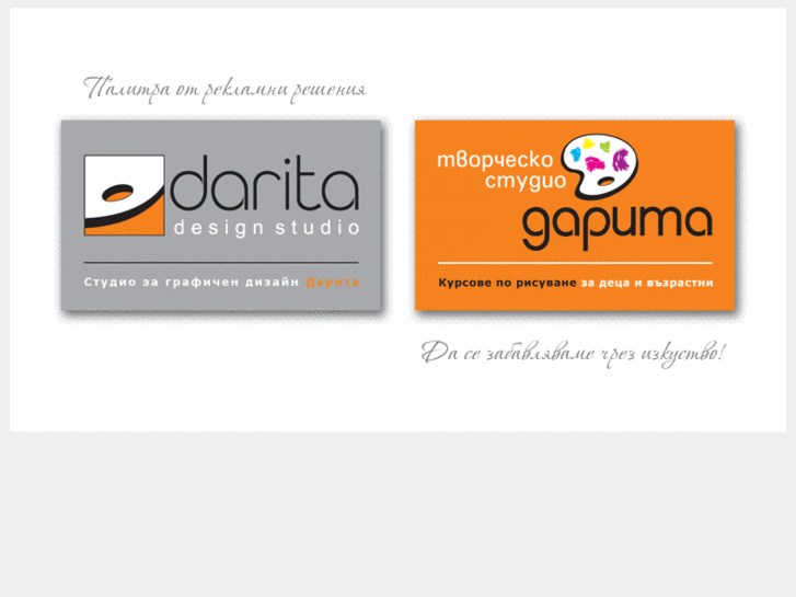 www.darita-bg.com