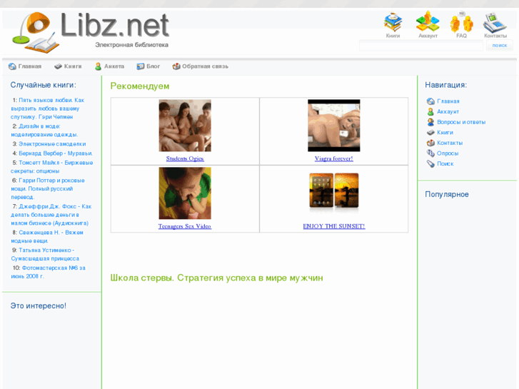 www.libz.net