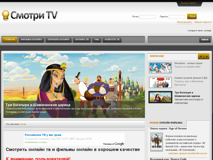 www.otv-service.com